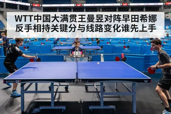 table tennis competition action