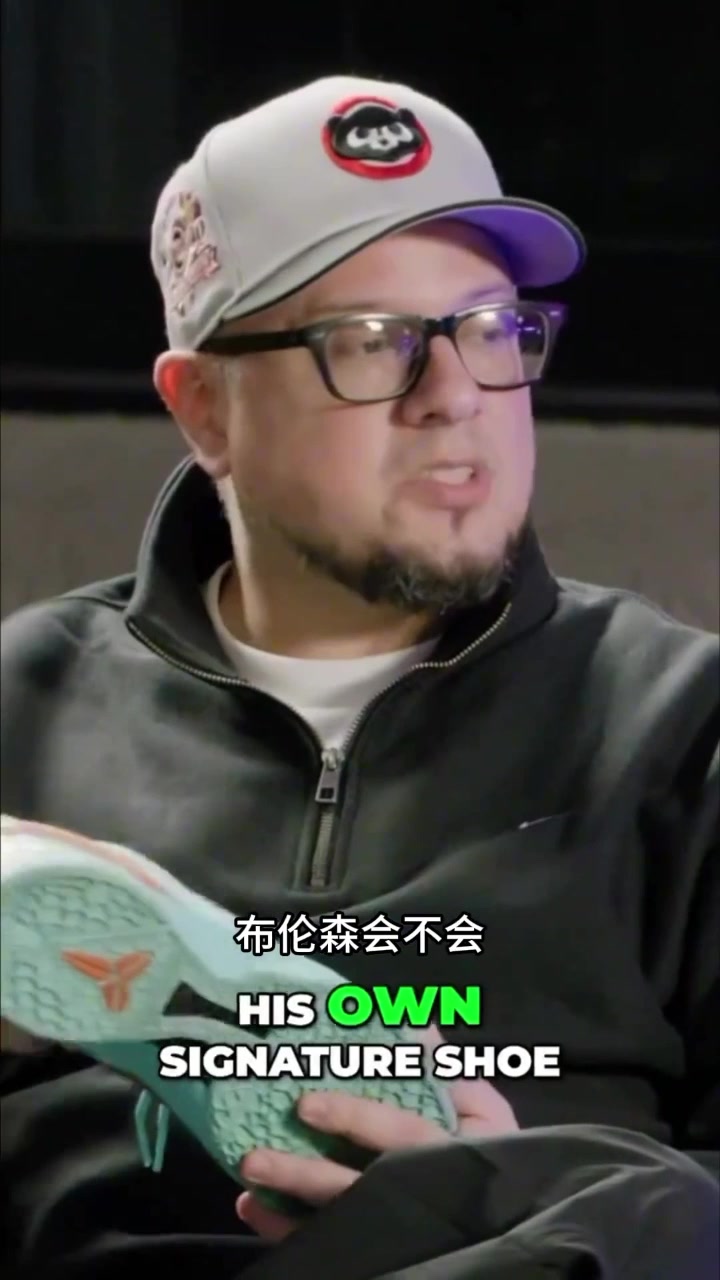 布伦森谈为何不要签名鞋：职业生涯一直穿科比的 这就够了
