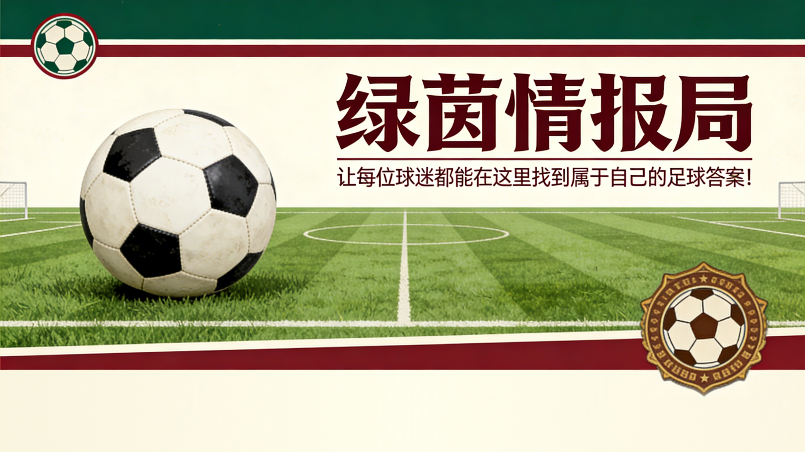 纪录粉碎机奥亚萨瓦尔，冲击萨拉奖
